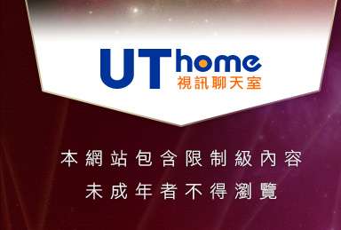 BT免費影音下載本網站包含限制級內容，未成年不得瀏覽