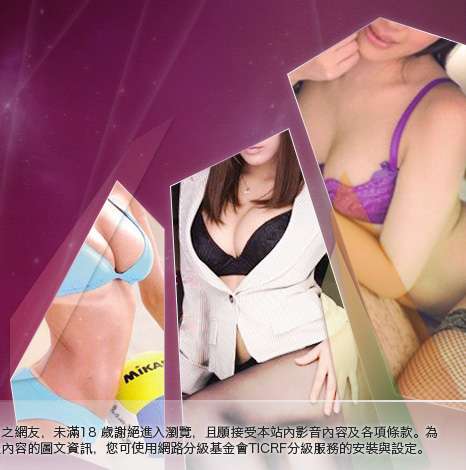 BT免費影音下載大胸部美女圖
